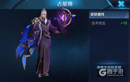 明世隐新皮肤