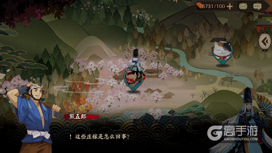 阴阳师体验服式神委派部分小故事剧情分享