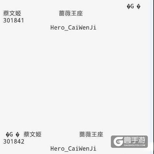 大量皮肤英雄曝光!王者荣耀S9新英雄新皮肤曝光汇总