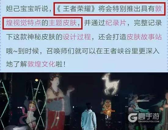 新皮肤爆料