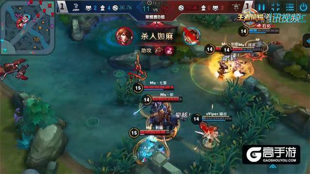 《王者荣耀》MVP选手说：教你张良、雅典娜团战套路