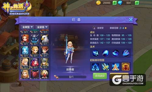 【图6 开放图鉴 一目了然】.jpg