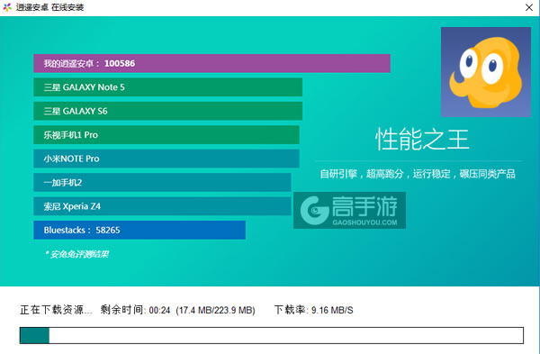 章鱼奶爸：致命捕捉电脑版安装教程2