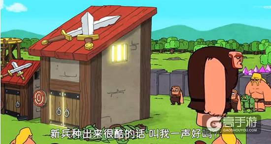 部落冲突全新的兵种即将降临村庄 部落冲突新兵种究竟怎么样