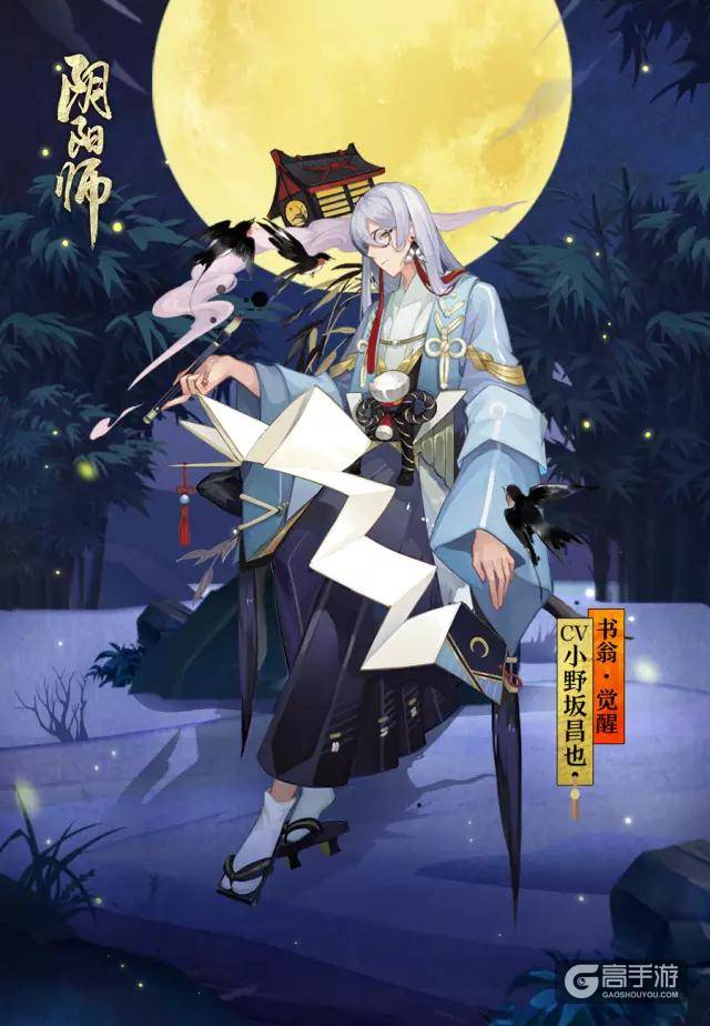 新式神情报 SR书翁和R兔丸图鉴资料介绍
