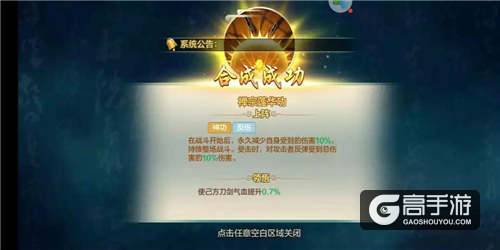 侠客风云传online两大全新武学大公开