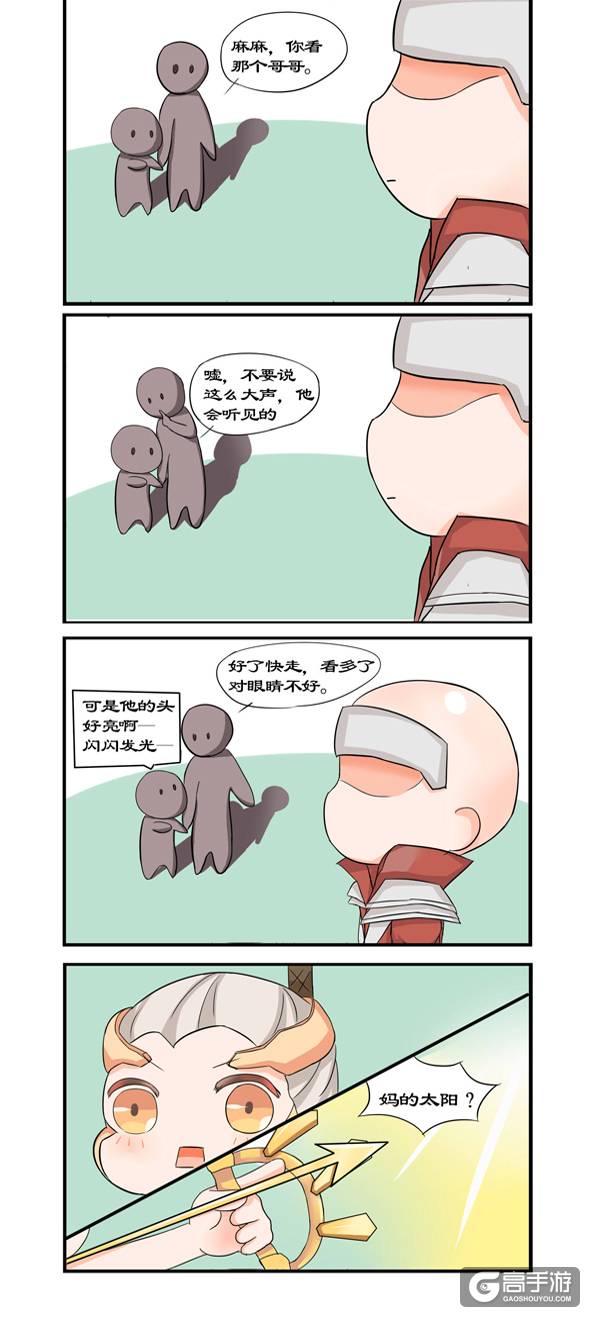 【王者荣耀漫画】后羿射了个假太阳