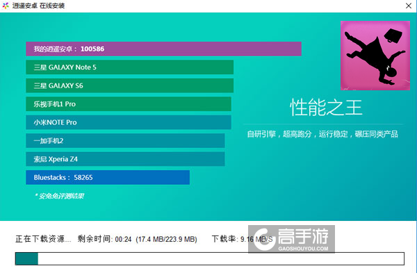 致命框架电脑版安装教程2