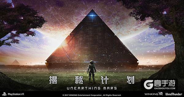 《揭秘计划》再获殊荣 唯晶科技获选年度最佳创新公司