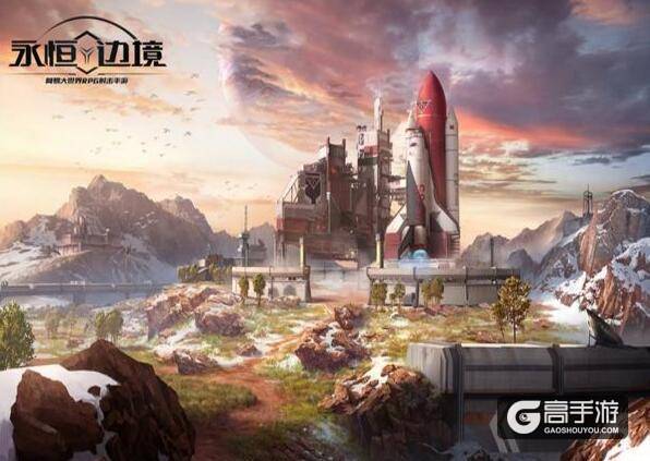 网易大世界RPG射击手游 《永恒边境》今日精英测试