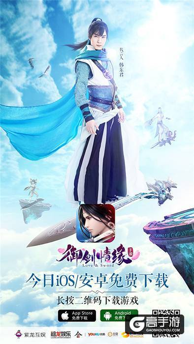 御剑情缘礼包 御剑情缘礼包领取