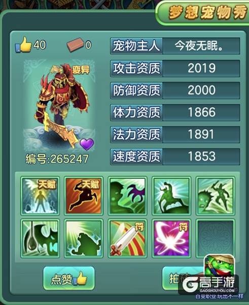 【图6 死亡骑士】.jpg