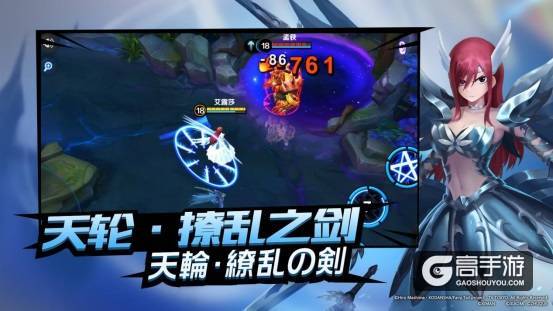 妖精女王艾露莎登陆《小米超神》，双状态七技能制霸幻灵战场
