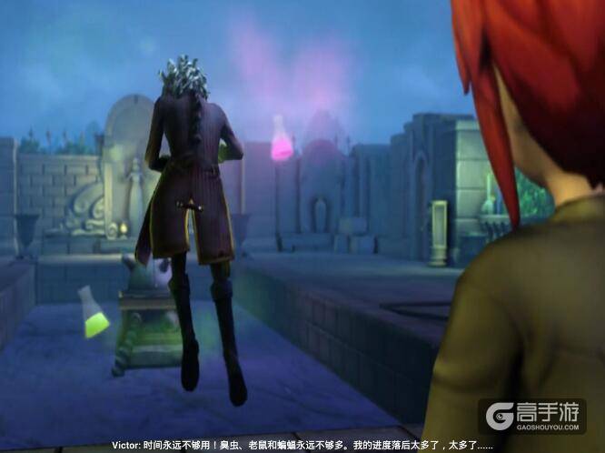 直到晨曦来临第七部分 修水管打败Victor攻略
