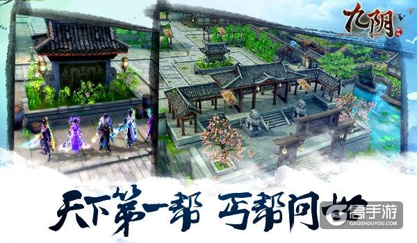 剑指巅峰 《九阴》手游大型资料片今日震撼问世