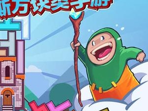 另类俄罗斯方块《魔塔学院》双版公测
