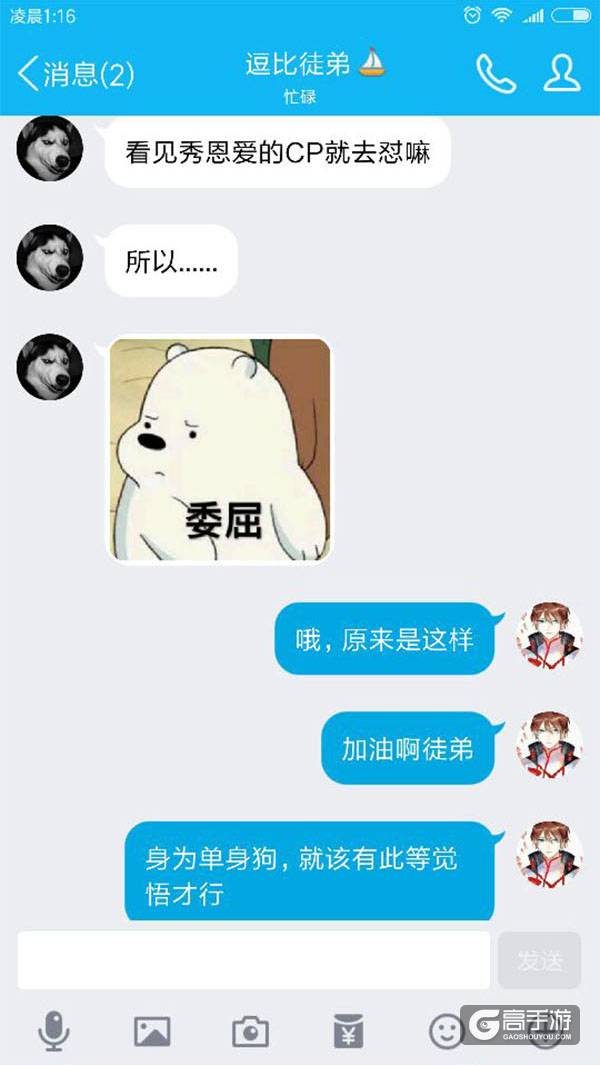 【名师出坑徒】双拳，难敌四手