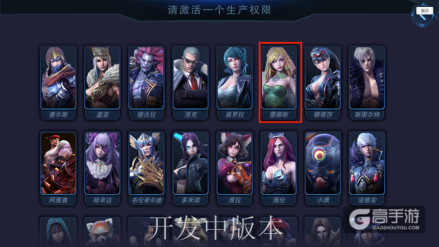 MOBA2.0百科全书!《自由之战2》你必须知道的N个知识点