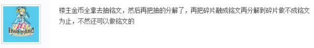 妹子直播毁男友王者荣耀号 太沉迷连课都不去上
