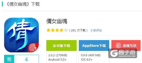 微微一笑很倾城里面的游戏是什么 微微一笑很倾城游戏