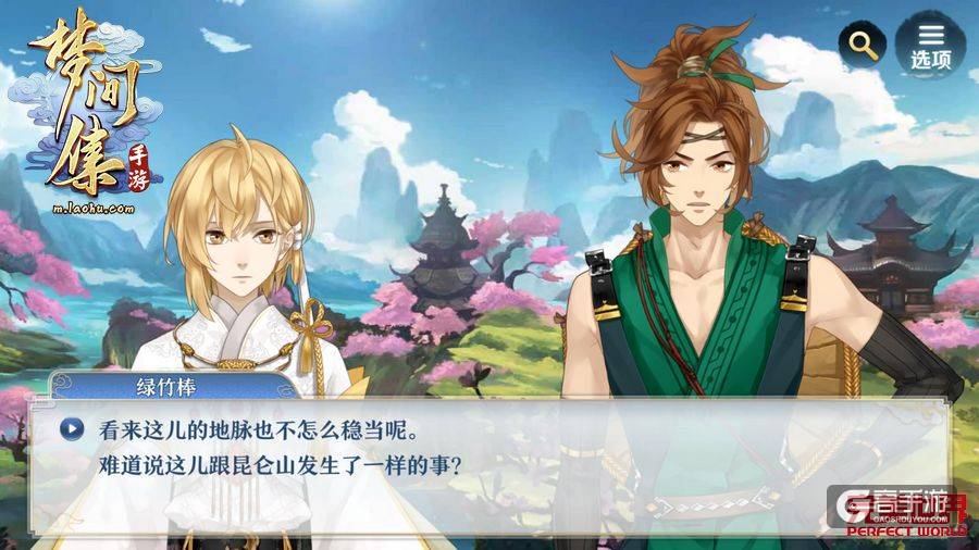 梦间集入门指南：梦间集新手攻略