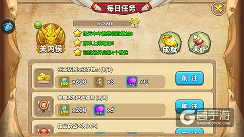 专治小学生送人头，《驯龙三国》优化新手引导
