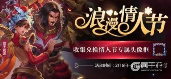 王者荣耀最“惨”皮肤出现 一直被提名却从未被买单