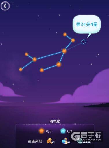 消消乐海滨假日4星关卡有哪些？消消乐海滨假日4星关卡