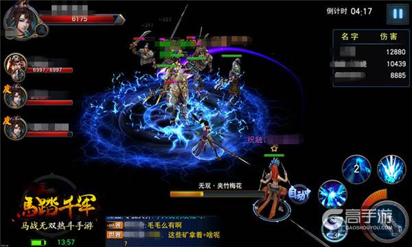 开启酷爽buff 《马踏千军》手游解锁无双模式