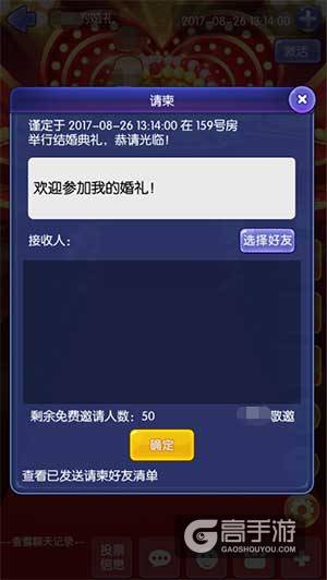 《推理学院》大房间来了！可容纳50个小伙伴放烟花