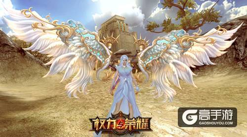 遗失的宝藏《权力与荣耀》新版火热开启