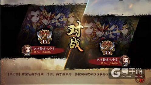 《怒焰三国杀》1.0.3版本平衡性调整深度解析