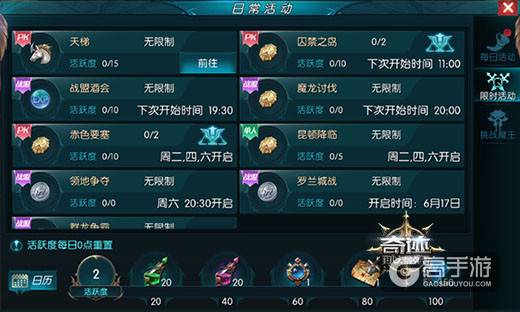 《奇迹:最强者》三招连出助你轻松逆袭真强者