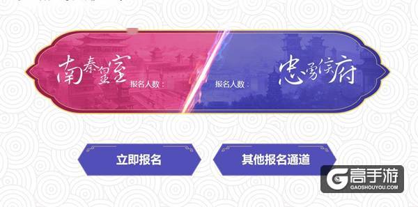 两天一夜 《京门风月》线下见面会邀你亲临