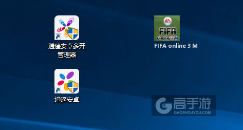 FIFA online 3 M多开管理器ICON