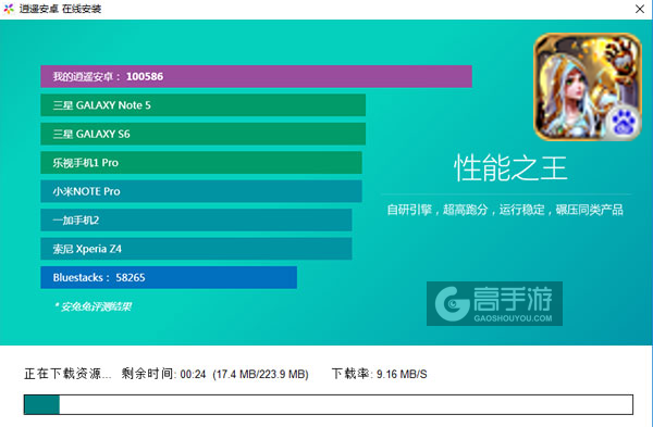 矮人与精灵电脑版安装教程2