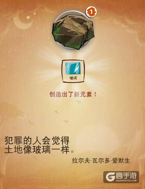 涂鸦上帝科技 涂鸦上帝科技合成公式
