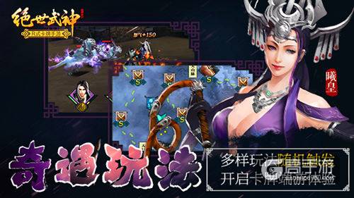 《绝世武神》手游今日安卓首测！主题曲MV深度赏析