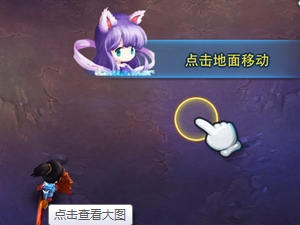 移动