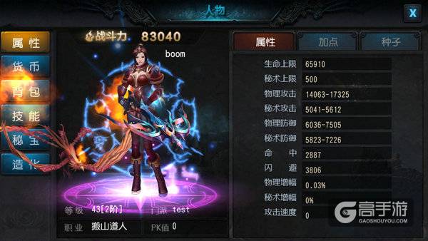 美女直播摸金探险 《鬼吹灯3D》今日全平台上线