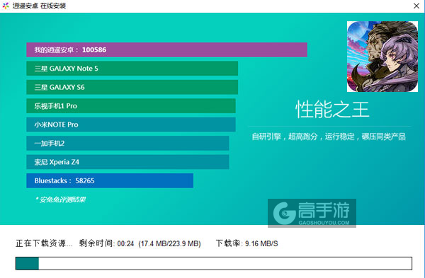 特拉之战电脑版安装教程2