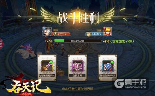 威震天界9377《吞天记》斗战场上演诛仙封神