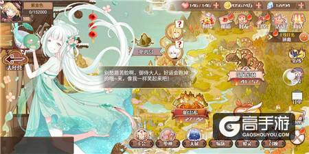 史上最强治愈系SR？《食之契约》新卡绿豆汤登场