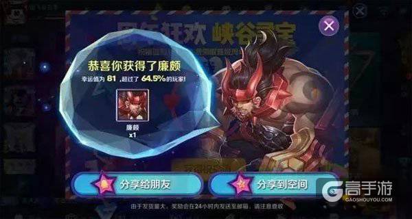 盘点王者八大潜规则 新英雄上架前必有金币抽奖