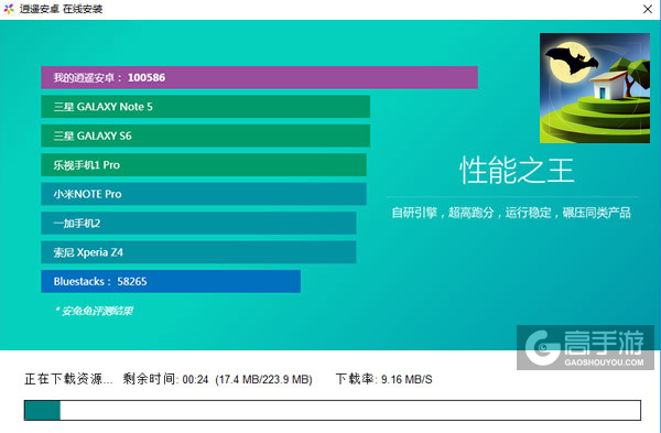 上帝也疯狂2电脑版安装教程2