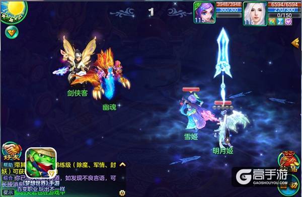 【图2 全新天赋 助战回合】.jpg