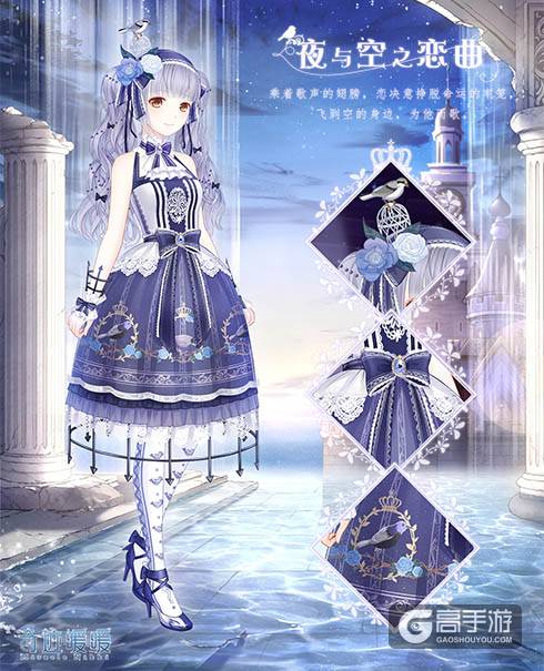 奇迹暖暖大喵指引限时开启 充值送恋曲套装
