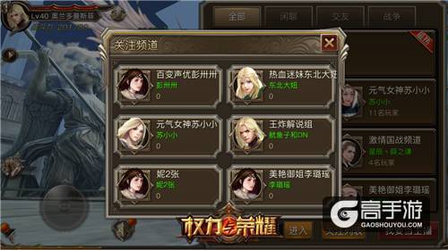 《权力与荣耀》代言人正式公布 陈小春带你战到爽！