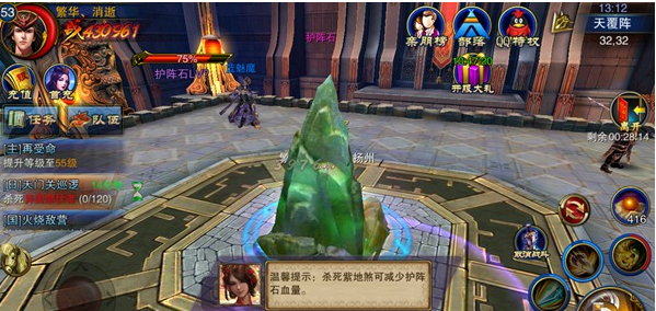 六龙争霸3D八阵图之天覆阵如何过关 打法技巧
