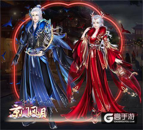 战意渐浓 《京门风月》新版本慕秋而至
